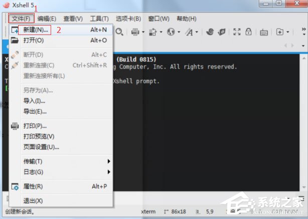 Xshell怎么打开会话属性对话框？
