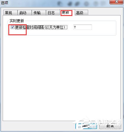 Xftp怎么取消自动更新?