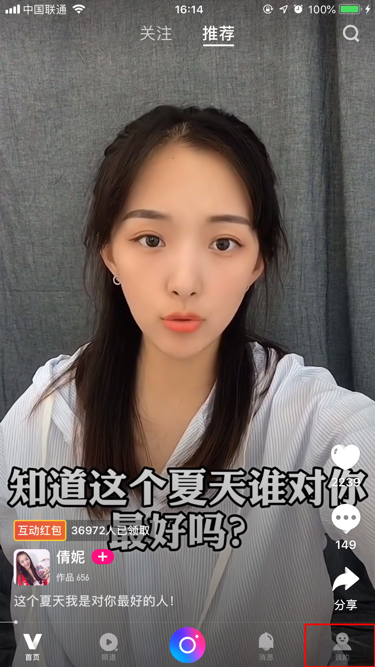 腾讯微视怎么清理缓存？微视App缓存文件清理方法简述