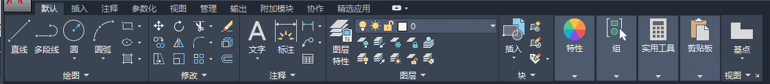 AutoCAD2019工作界面说明