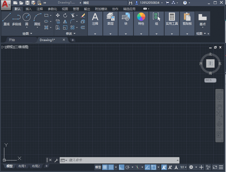 AutoCAD2019工作界面说明