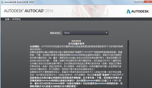 AutoCAD2014序列号和密钥有哪些？AutoCAD2014序列号和密钥分享