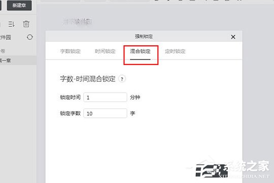 橙瓜码字如何设置字数？四个步骤轻松搞定