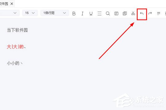 橙瓜码字怎么添加敏感词?让你轻松搞定写作