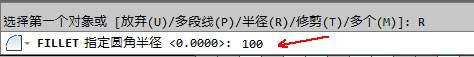CAD如何绘制圆角？AutoCAD2014绘制圆角的方法步骤