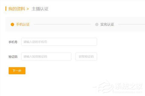 游拍如何直播？直播详细教程了解一下