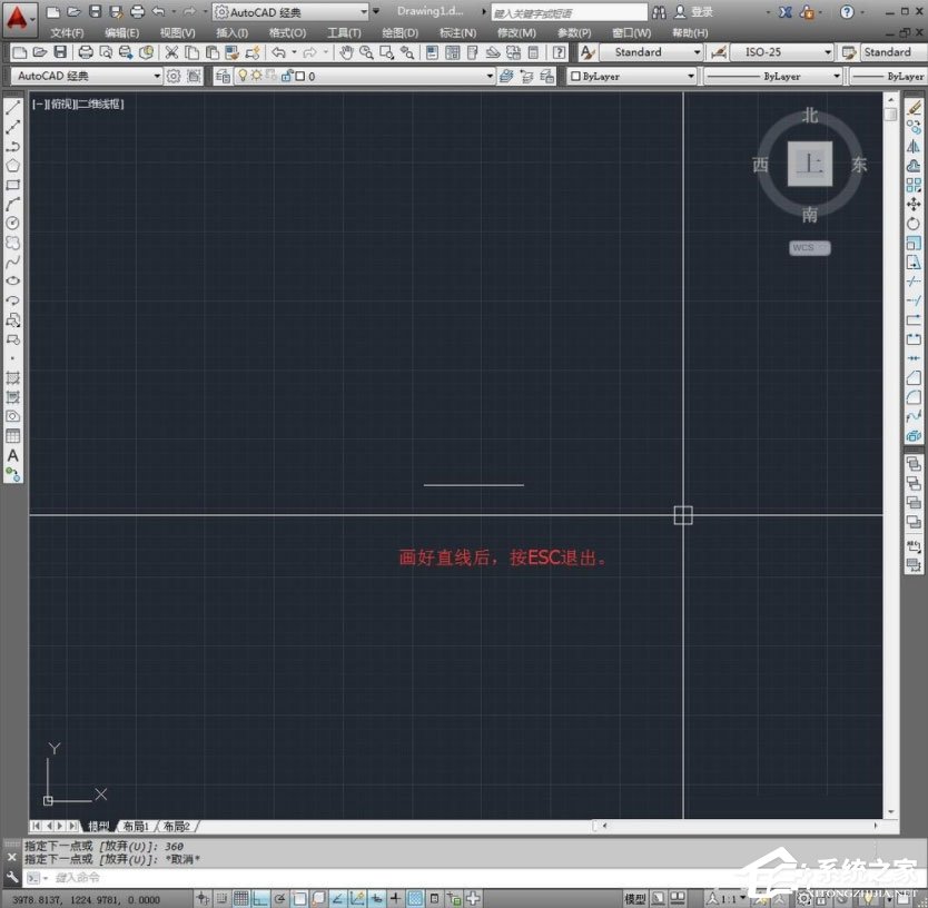 CAD怎么画直线？AutoCAD绘制直线的操作方法