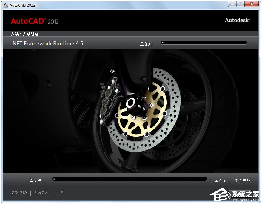 AutoCAD 2012怎么安装？AutoCAD2012安装教程分享