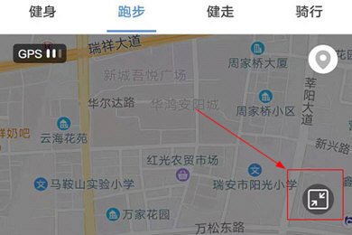 乐心运动APP如何退出跑步模式？退出跑步模式教程大放送