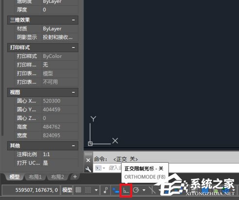 Cad如何关闭正交？AutoCAD2013关闭正交的具体方法