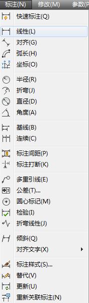 AutoCAD 2013怎么标注尺寸？AutoCAD2013标注尺寸技巧介绍