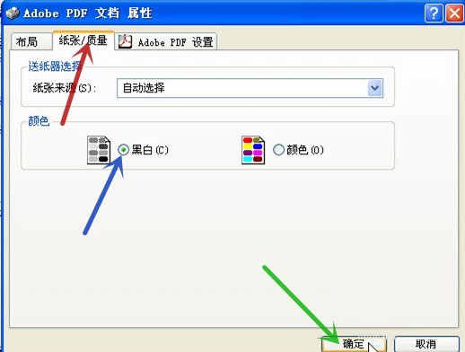 AutoCAD2013更改打印预览颜色的具体方法