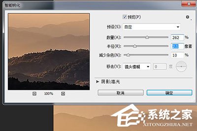 PS图片怎么变清晰？教你三招轻松搞定