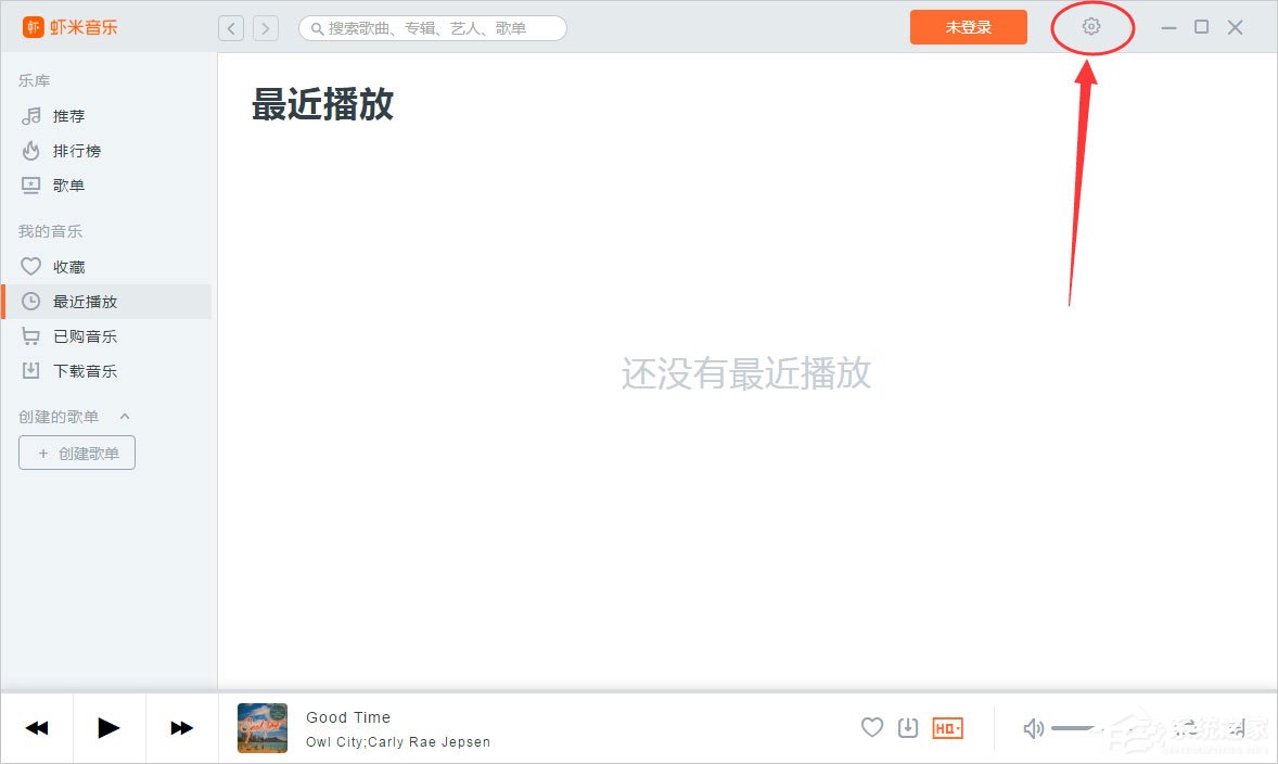虾米音乐已下载的歌曲在哪里？虾米音乐下载位置介绍
