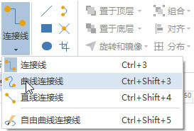 Edraw Max亿图图示软件画概念图的具体步骤
