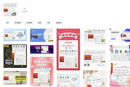 稿定设计怎么制作海报？一键生成海报介绍