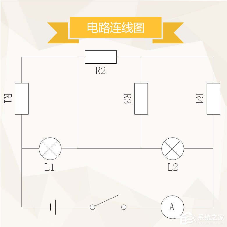 Edraw Max怎么绘制电路图？亿图图示绘制电路图的方法