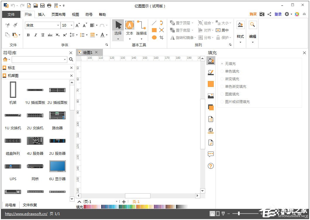 Edraw Max怎么绘制机架图？亿图图示绘制机架图的方法
