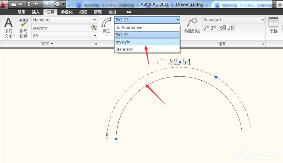 AutoCAD 2010怎么打开和新建标注样式管理器？