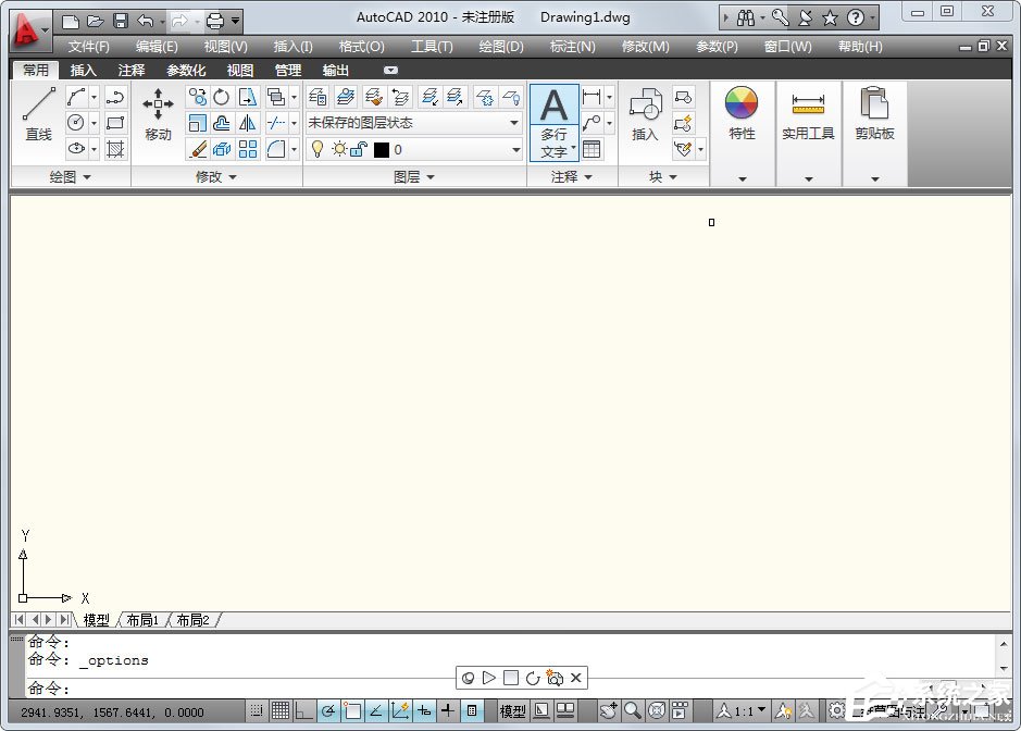 AutoCAD 2010怎么创建临时块？AutoCAD2010创建临时块的方法