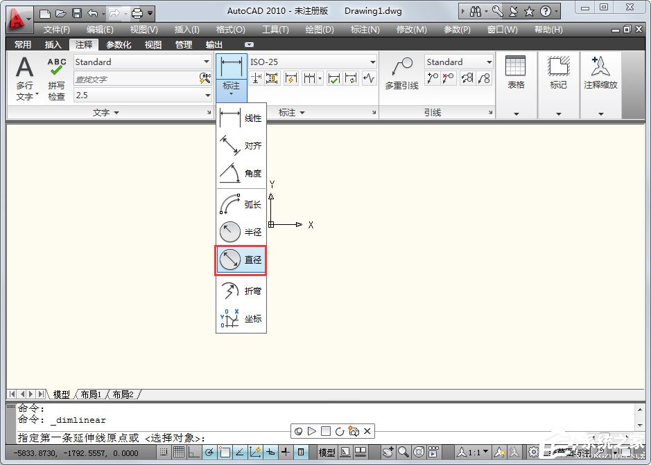 AutoCAD 2010怎么标注圆的半径与直径？