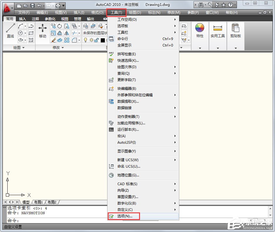 AutoCAD 2010怎么修改命令行窗口字体？