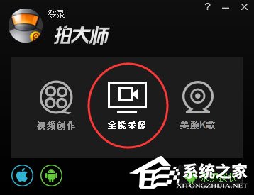 拍大师保存的视频在哪？拍大师查找视频保存位置的方法