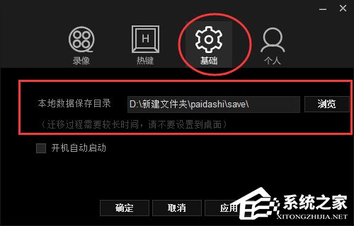 拍大师保存的视频在哪？拍大师查找视频保存位置的方法