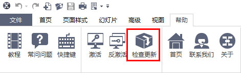 MindMaster怎么更新？MindMaster思维导图软件检查更新的方法