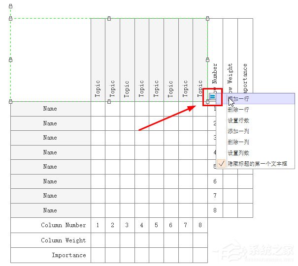 Edraw Max怎么绘制关系矩阵图？亿图图示绘制关系矩阵图的方法