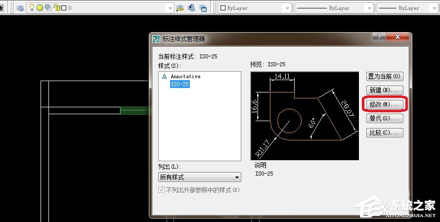 AutoCAD 2008怎么标注尺寸？AutoCAD2008快速标注的方法