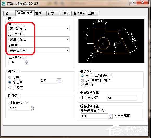 AutoCAD 2008怎么标注尺寸？AutoCAD2008快速标注的方法