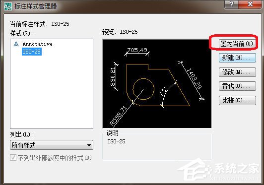AutoCAD 2008怎么标注尺寸？AutoCAD2008快速标注的方法