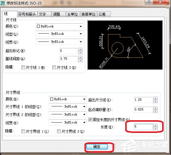 AutoCAD 2008怎么标注尺寸？AutoCAD2008快速标注的方法