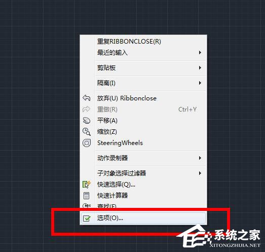 CAD怎么调出工具栏？AutoCAD 2009调出工具栏的方法介绍
