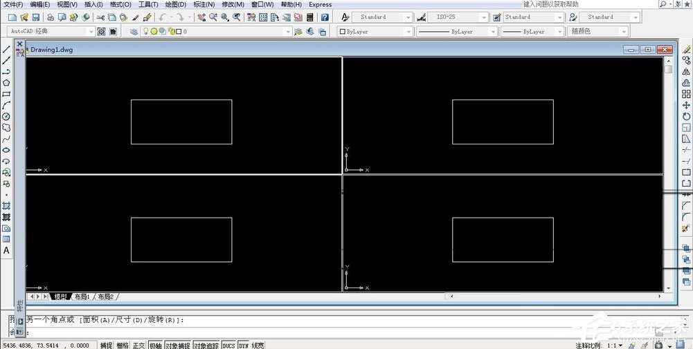 AutoCAD 2009如何绘制三视图？AutoCAD2009绘制三视图的方法介绍