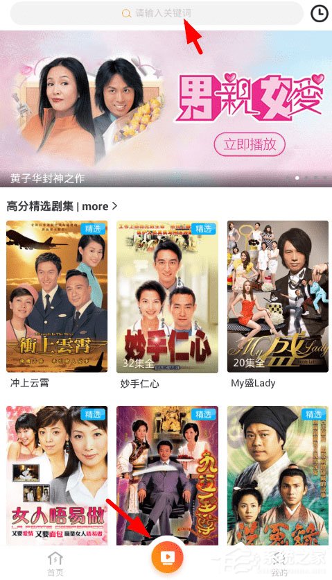埋堆堆怎么投射电视？三个步骤轻松搞定