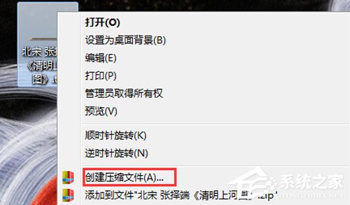 快压7z格式怎么转换？7z格式转换方法简述