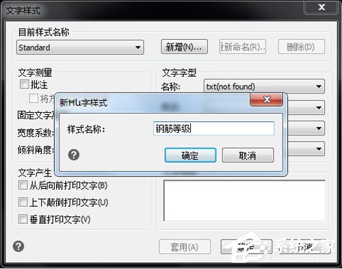 迅捷CAD编辑器钢筋符号显示问号？符号显示问号解决方法分享