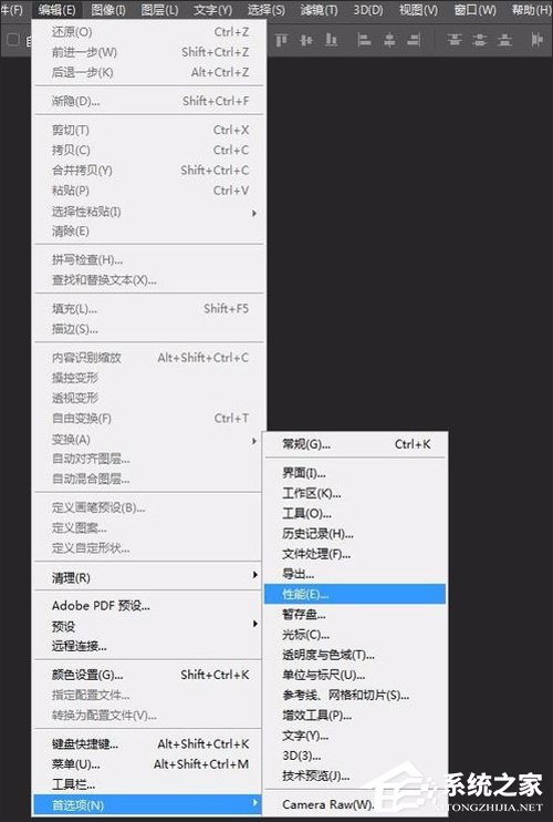 PS闪退怎么办？闪退解决方法分享