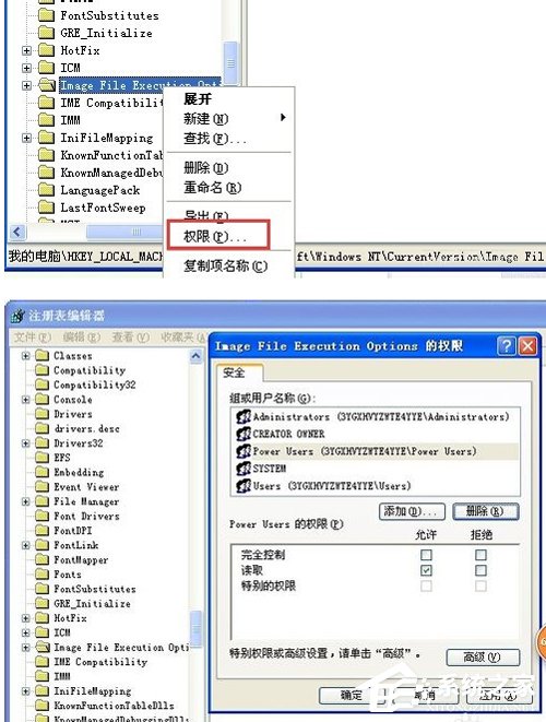 Office2007安装出错怎么办?安装出错原因及解决方法分享