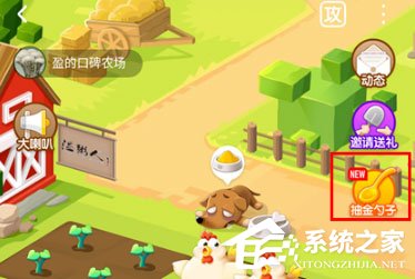 口碑怎么获得金勺子?抽奖攻略详解