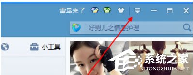 迅雷7怎么增加下载的个数?增加下载个数的操作步骤