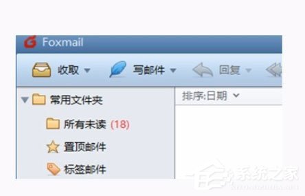 Foxmail怎么再新建一个账号?再新建一个账号的操作步骤