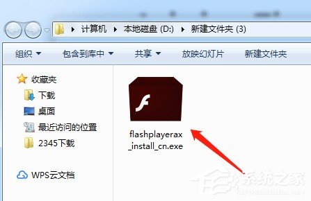 怎么安装Adobe Flash Player插件?安装Adobe Flash Player插件图文教程