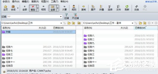 Beyond Compare怎么创建ZIP文件？创建ZIP文件的操作步骤