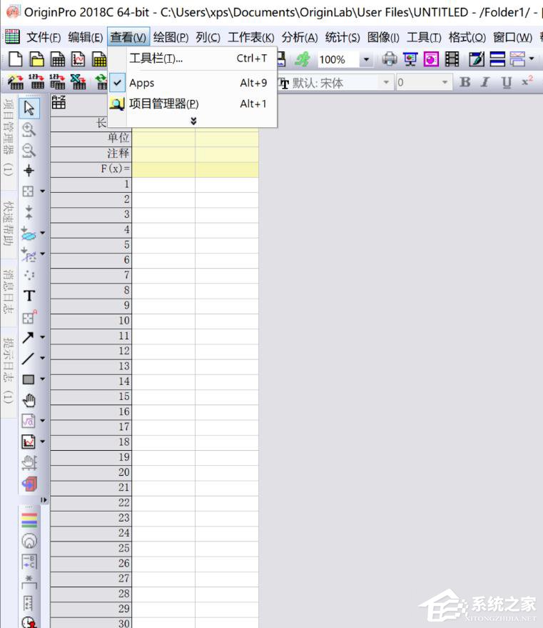 Origin怎么制作散点图?制作散点图的方法