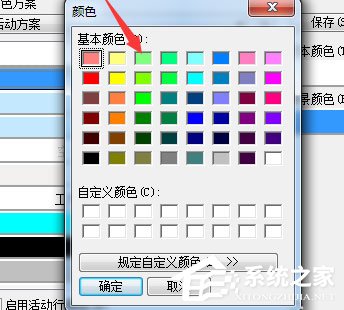 UltraEdit里怎么更改文本颜色?更改文本颜色的操作步骤