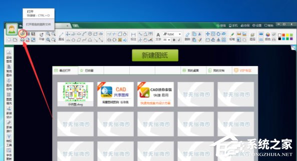 CAD迷你看图怎么把图纸格式转换为jpg格式?