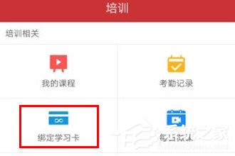 医博士怎么申请学分?学分获取的方法